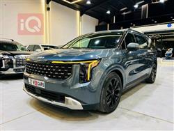 کیا کەرنیڤاڵ